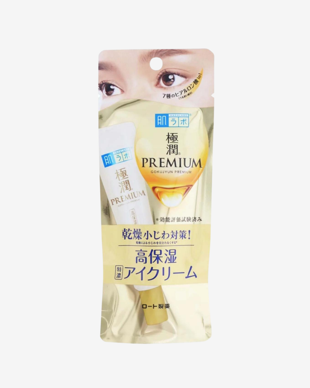 Hada Labo Gokujyun Premium Hyaluronic Eye Cream 20g