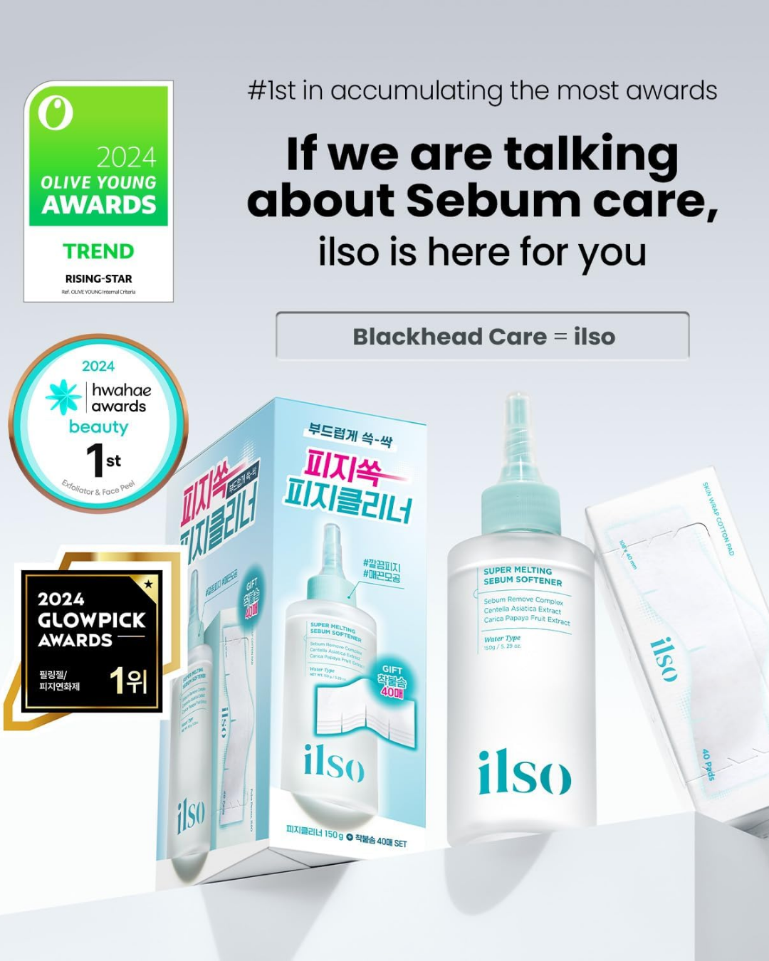 Super Melting Sebum Softener Special Set
