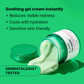 Cicapair™ Intensive Soothing Repair Gel Cream 50ml