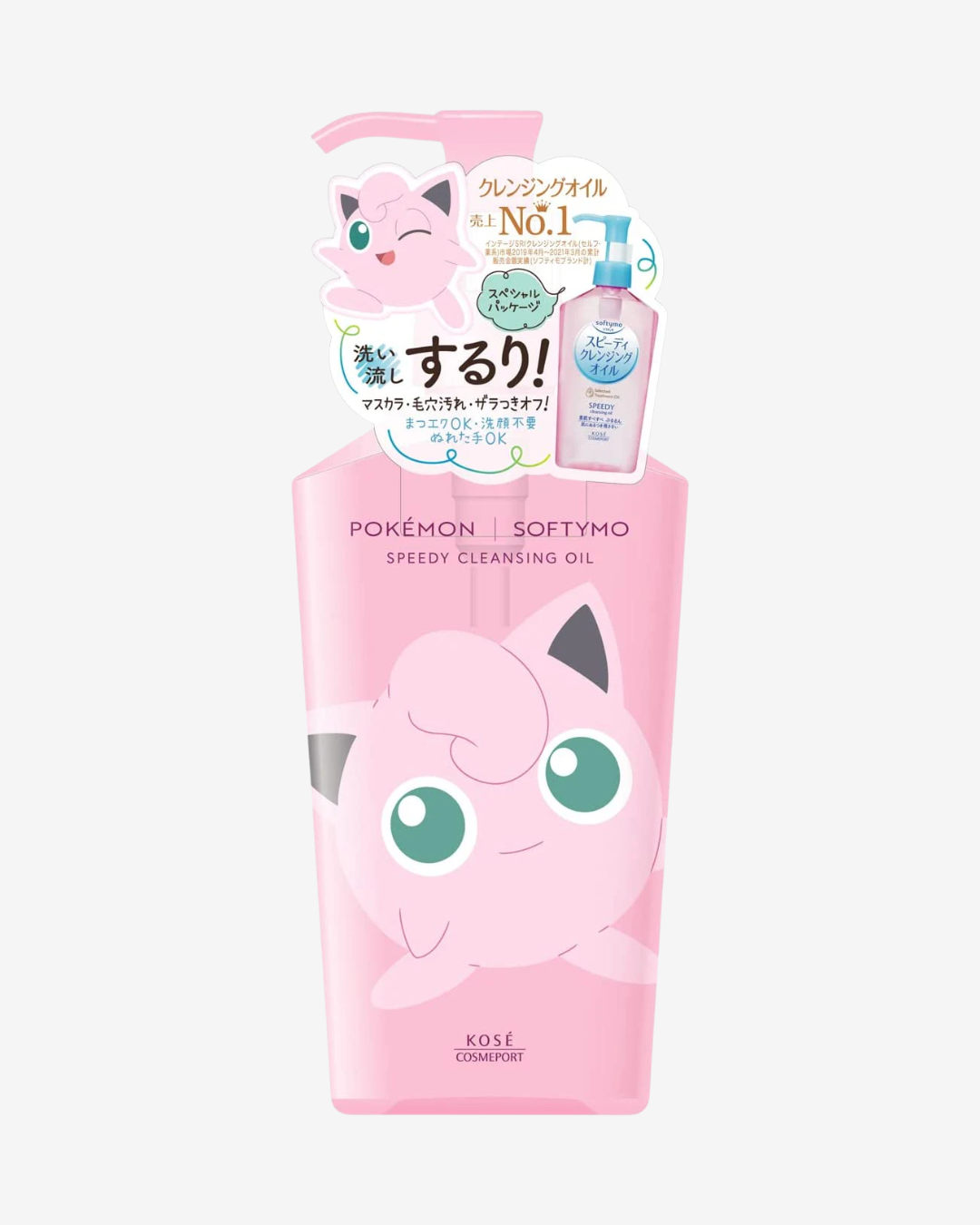 Softymo Speedy Cleansing Oil 230ml – Jigglypuff Limited Edition
