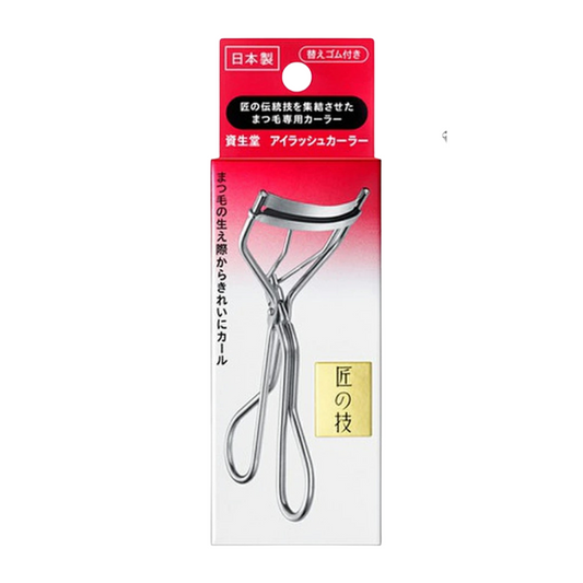 Shiseido Eyelash Curler