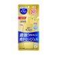 Skin Aqua Super Moisture UV Gel Gold 110g