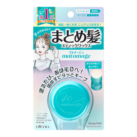 Matomage Hair Styling Stick Super Hold 13g
