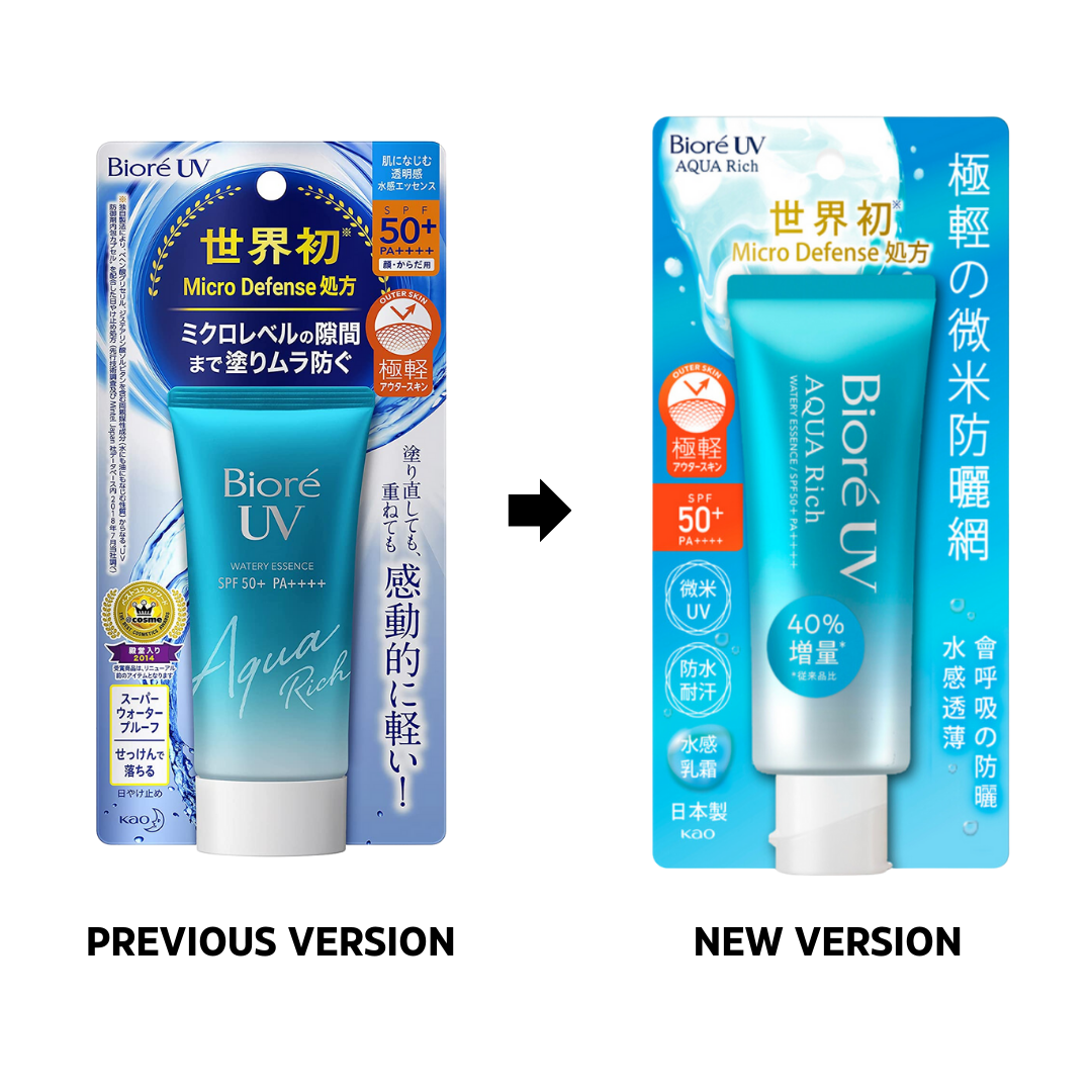 Biore UV Aqua Rich Watery Essence Micro Defense 70g (New Version)