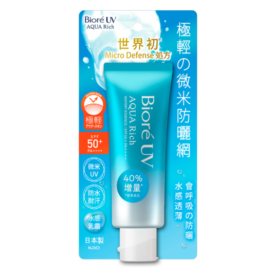 Biore UV Aqua Rich Watery Essence Micro Defense 70g (New Version)