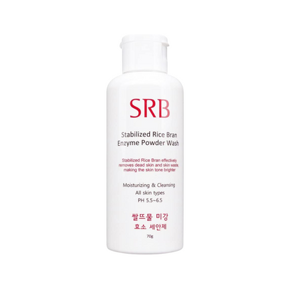 Stabilized Rice Bran Enzyme Powder Wash 70g