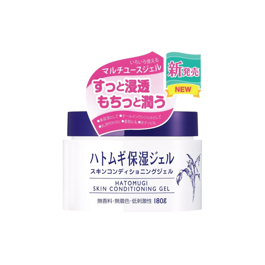 Naturie Hatomugi Skin Conditioning Gel 180g